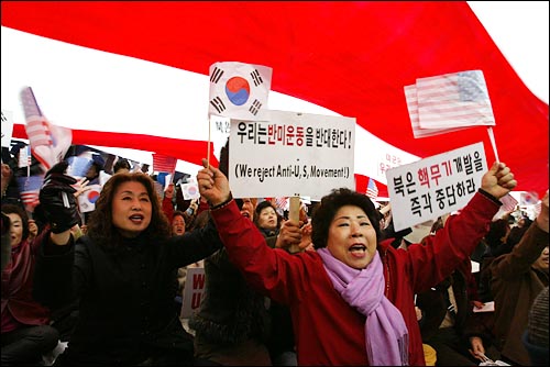 2003년 삼일절에 열린 '반핵반김 자유통일 3.1절 국민대회'에서 참가자들이 대형 성조기, 태극기, 유엔기를 펼쳐드는 퍼포먼스를 벌이고 있다.